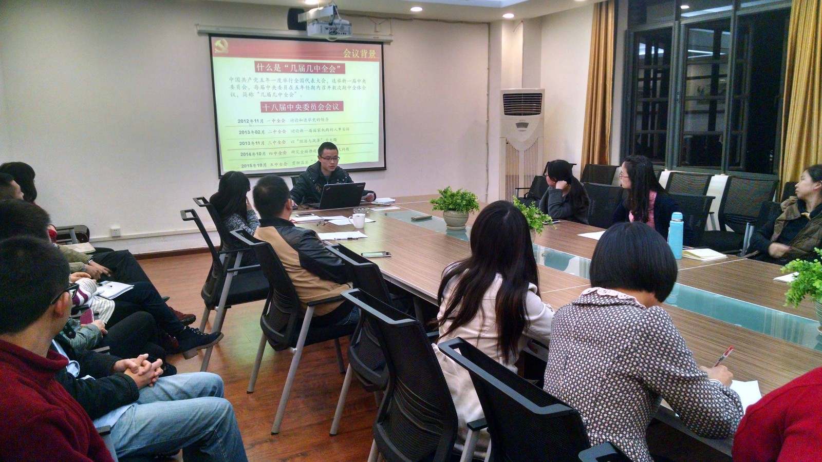 五中全会上传.jpg 五中全会上传.jpg