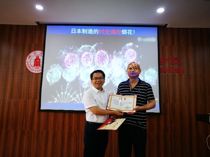 江雷院士学术报告-2.jpg 江雷院士学术报告-2.jpg