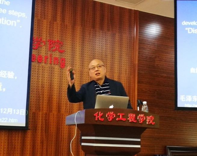 江雷院士学术报告-1.jpg 江雷院士学术报告-1.jpg