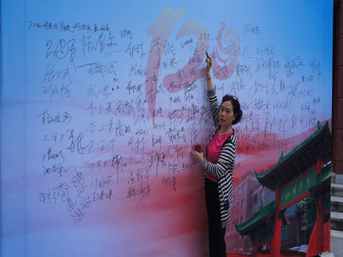 留名.jpg 留名.jpg