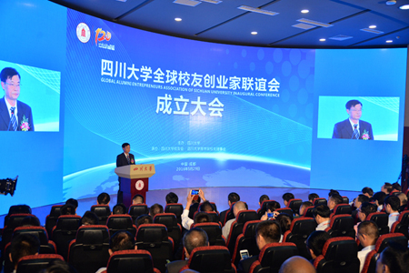 clip_image001.jpg http://news.scu.edu.cn/news2012/rootimages/2016/05/29/1462498892545871-1462498892547841.jpg